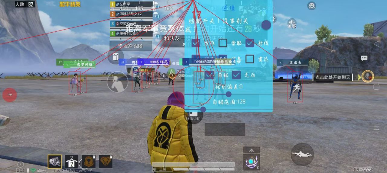 如何选择可靠的和平精英辅助？的配图，内容相关：选择和平精英辅助时，安全性是首要因素。2025年许多辅助工具采用云端验证，避免本地修改游戏数据，降低...